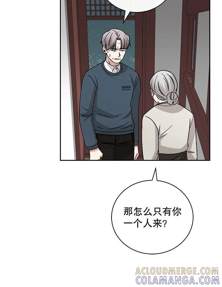 《通灵小说家》118.吴泰振醒悟 第31页