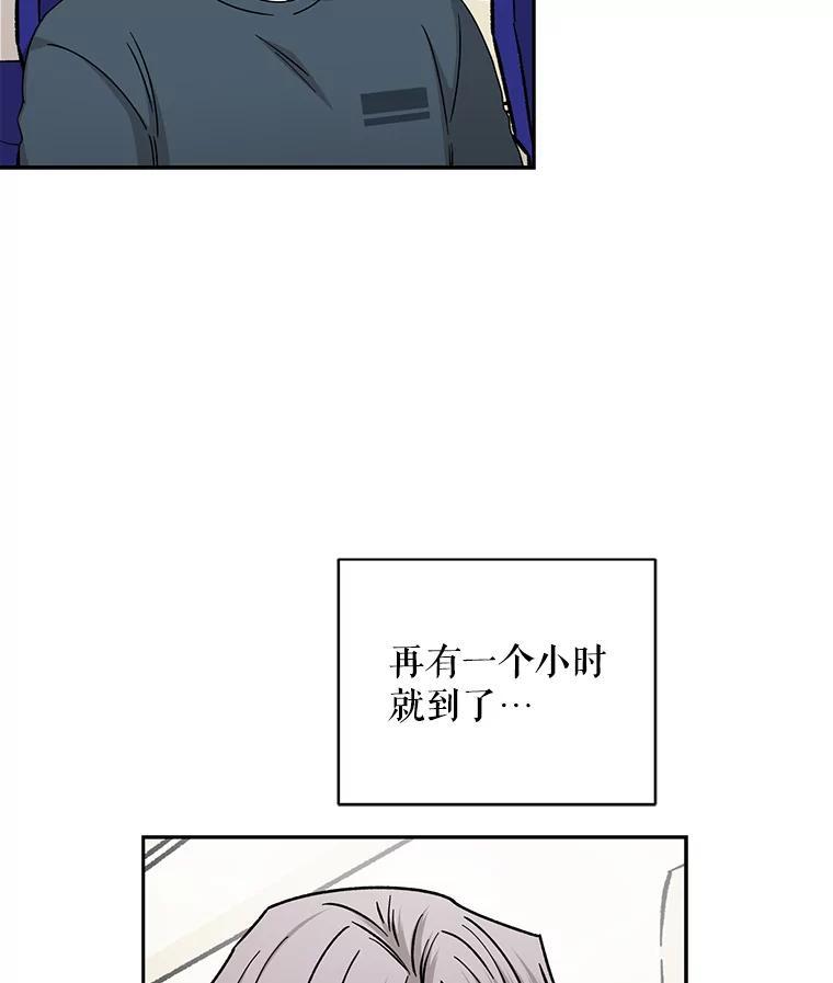 《通灵小说家》118.吴泰振醒悟 第3页