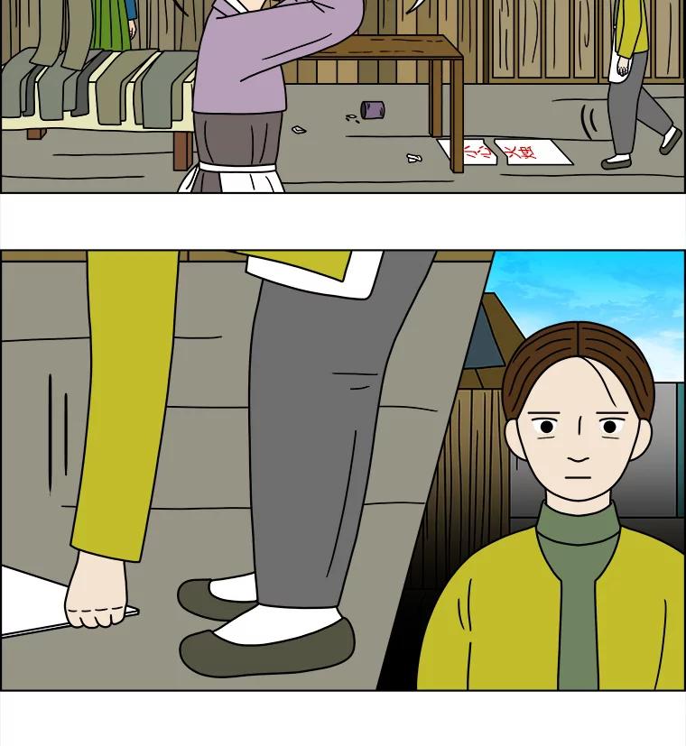《双甲路边摊》147.抚果树罐头（11） 第54页