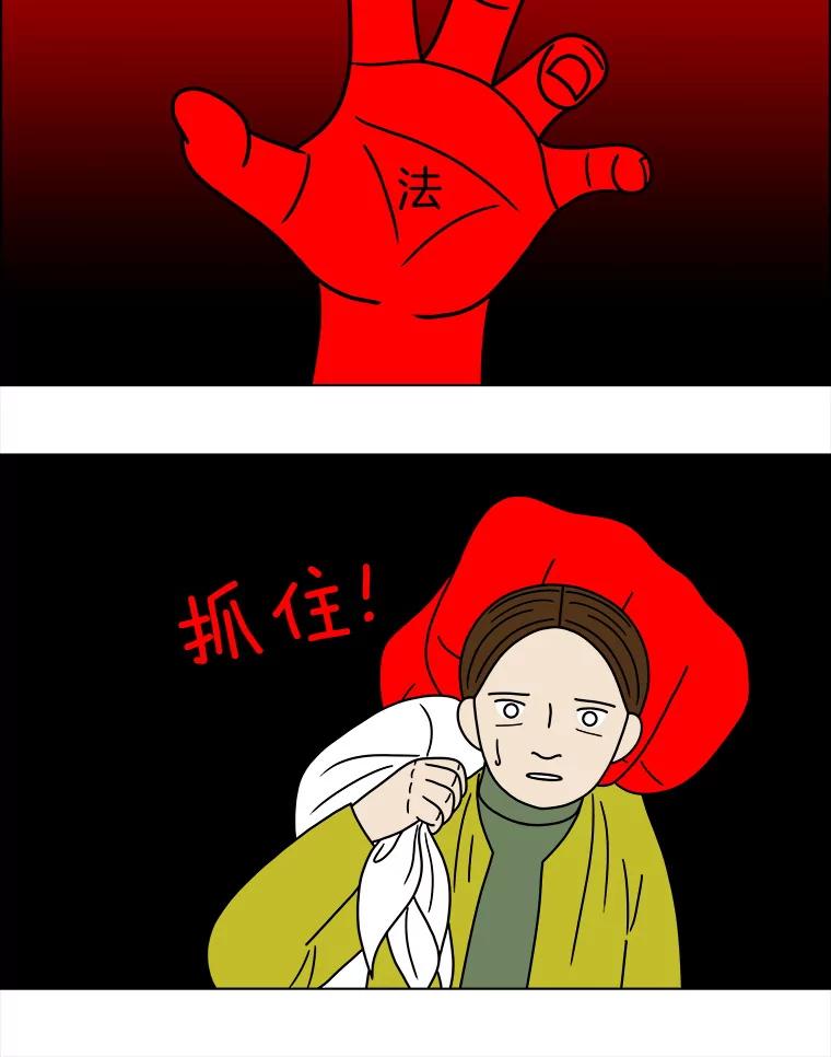《双甲路边摊》147.抚果树罐头（11） 第21页