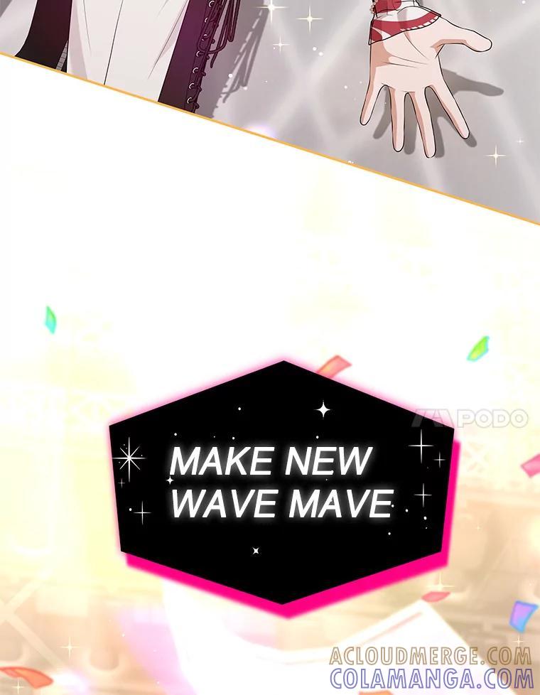 《MAVE：另一个世界》50.一年后（完） 第109页