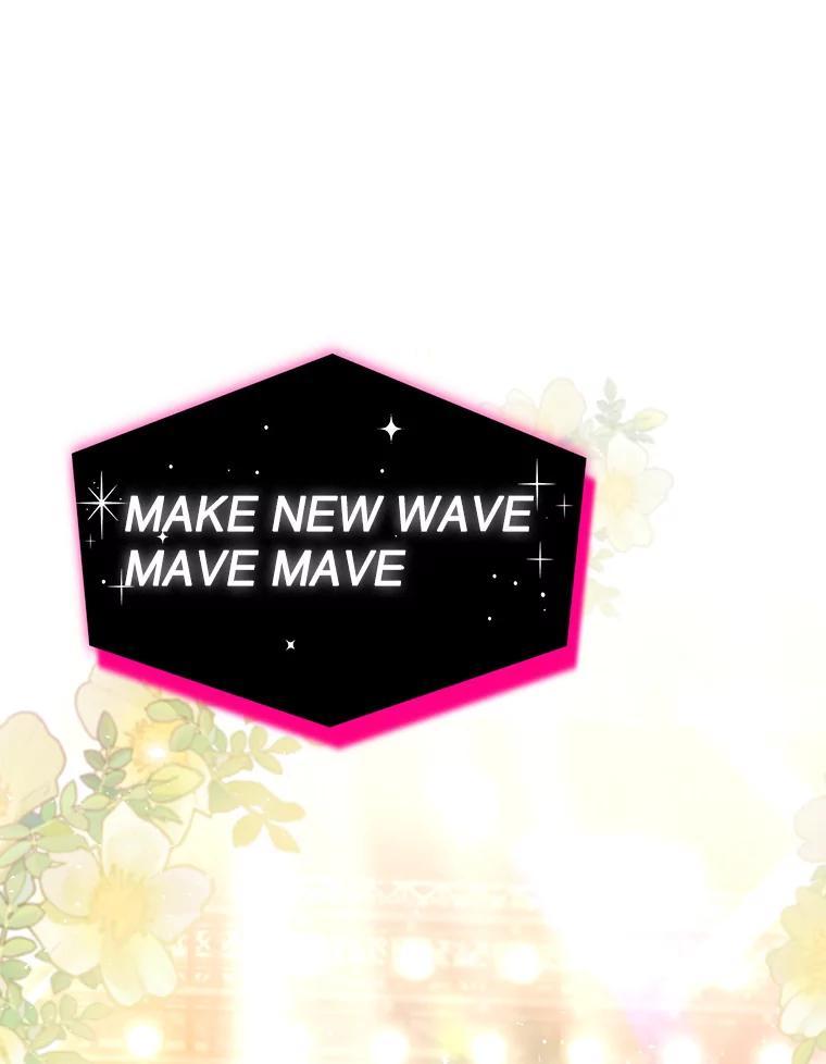 《MAVE：另一个世界》50.一年后（完） 第103页