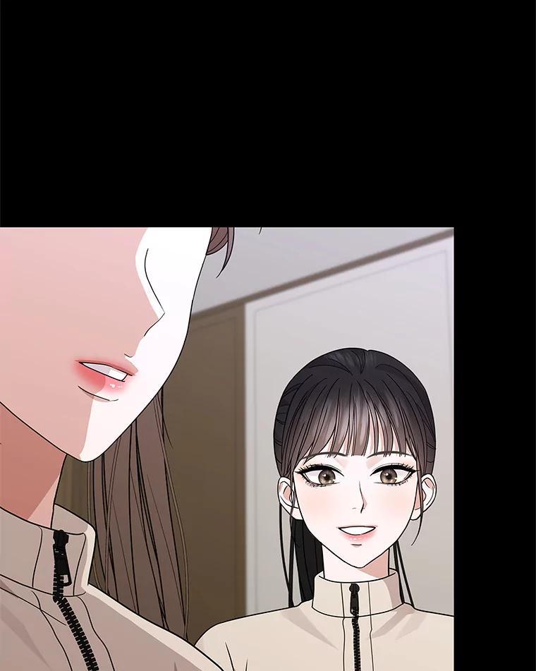 《MAVE：另一个世界》50.一年后（完） 第71页