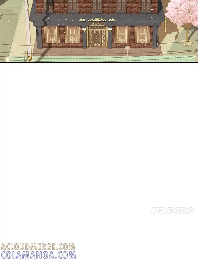 《恶女的出道作》外传2.第45世麻姑（完） 第57页