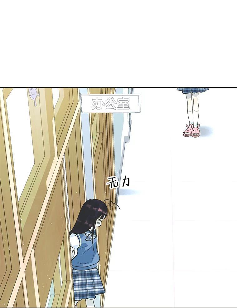 《恶女的出道作》外传2.第45世麻姑（完） 第30页