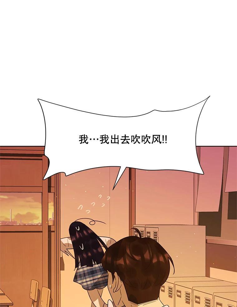 《恶女的出道作》外传2.第45世麻姑（完） 第92页