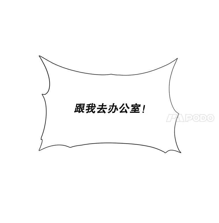 《恶女的出道作》外传2.第45世麻姑（完） 第27页