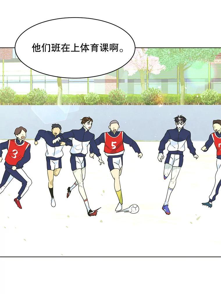 《恶女的出道作》外传2.第45世麻姑（完） 第11页