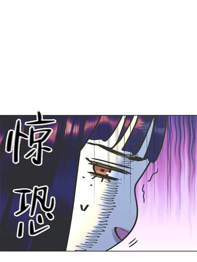 《恶女的出道作》外传2.第45世麻姑（完） 第22页