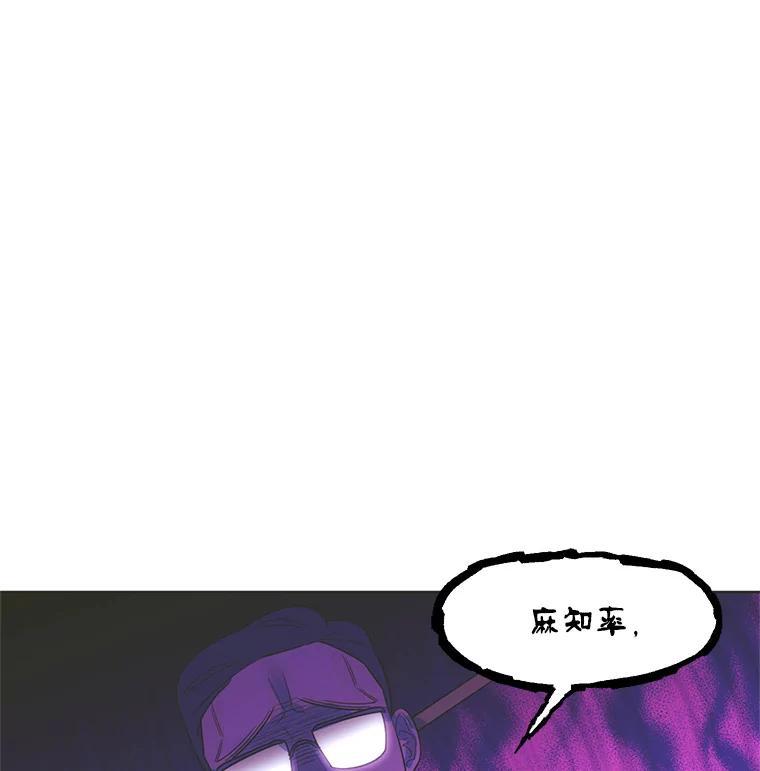 《恶女的出道作》外传2.第45世麻姑（完） 第24页