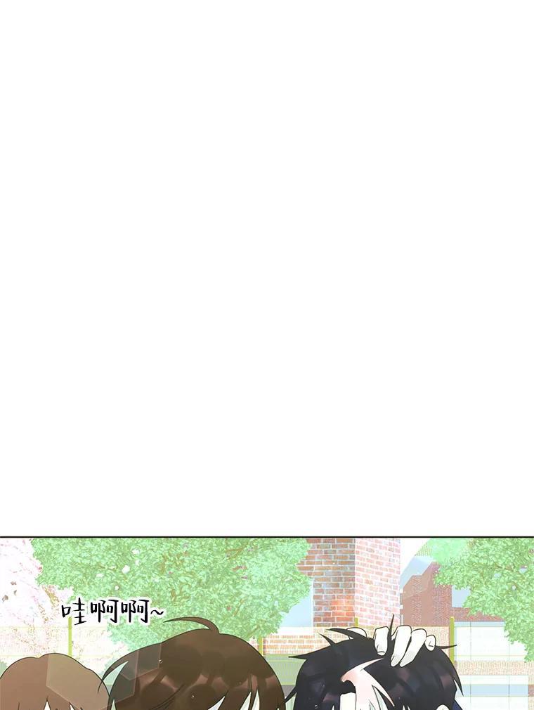 《恶女的出道作》外传2.第45世麻姑（完） 第15页