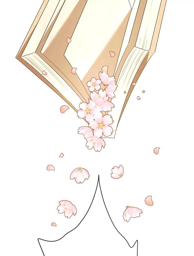 《恶女的出道作》外传2.第45世麻姑（完） 第72页