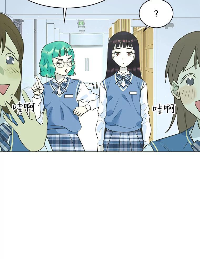 《恶女的出道作》外传2.第45世麻姑（完） 第39页