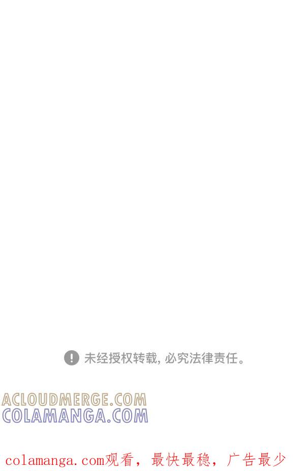 《恋爱绝缘体》第1话 第43页