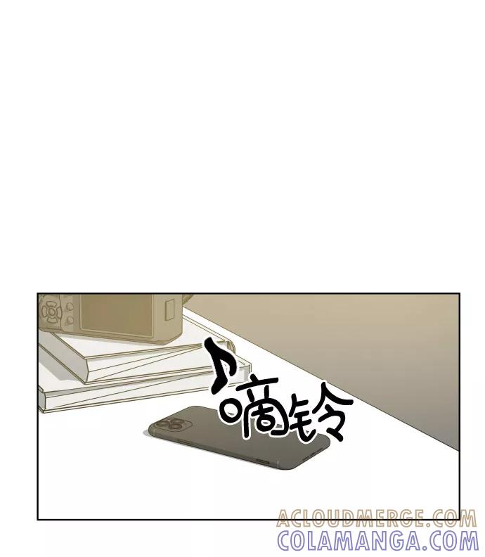 《心动速报》第11话 第25页