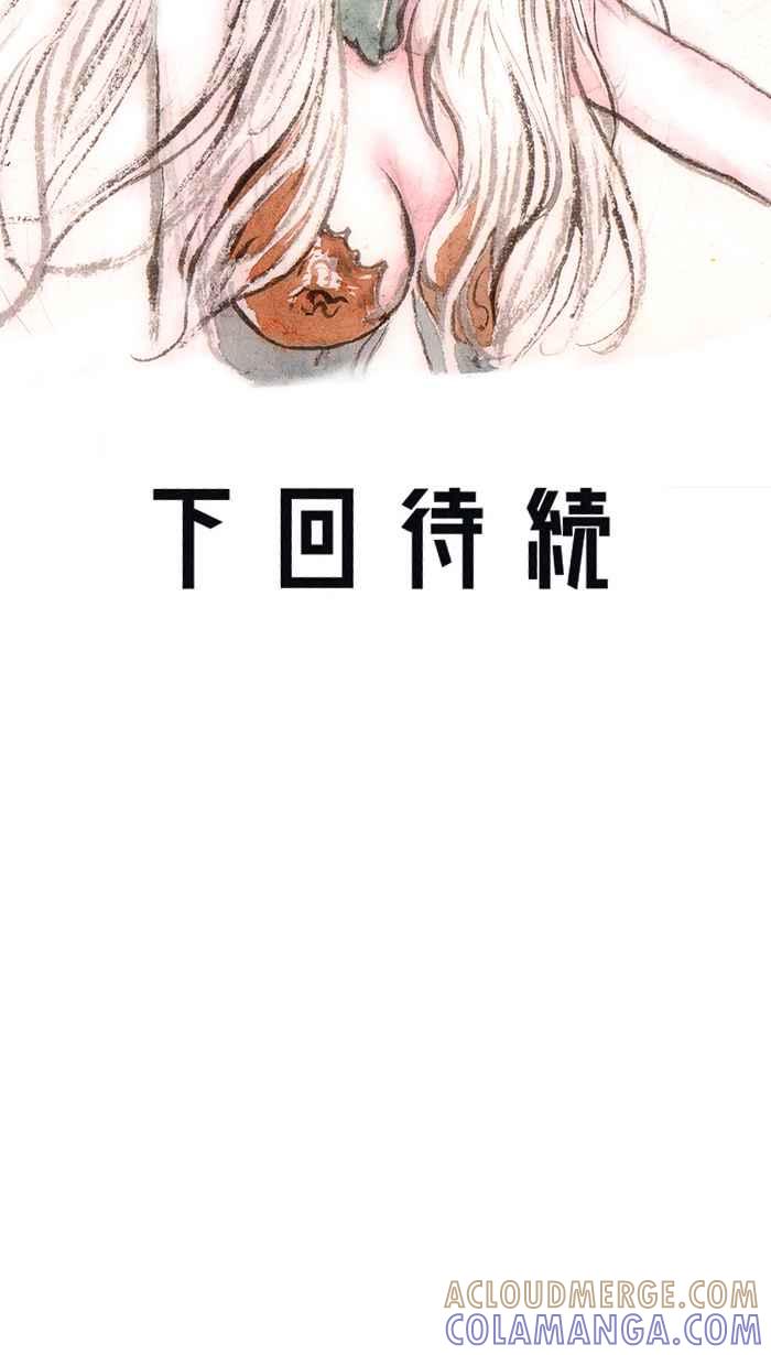 猫剑客 [第105话] 折翼天使 肆拾捌，我愿意 第43页
