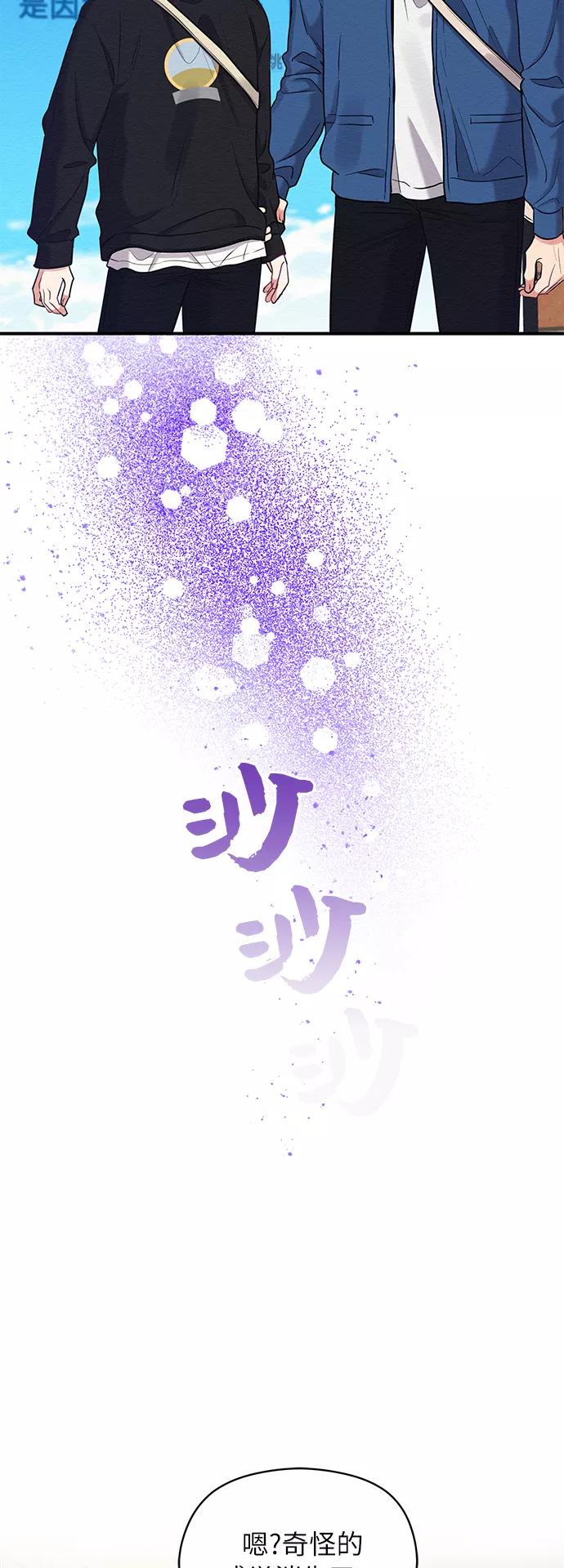 《恶女拒绝死亡结局》第18话 第9页