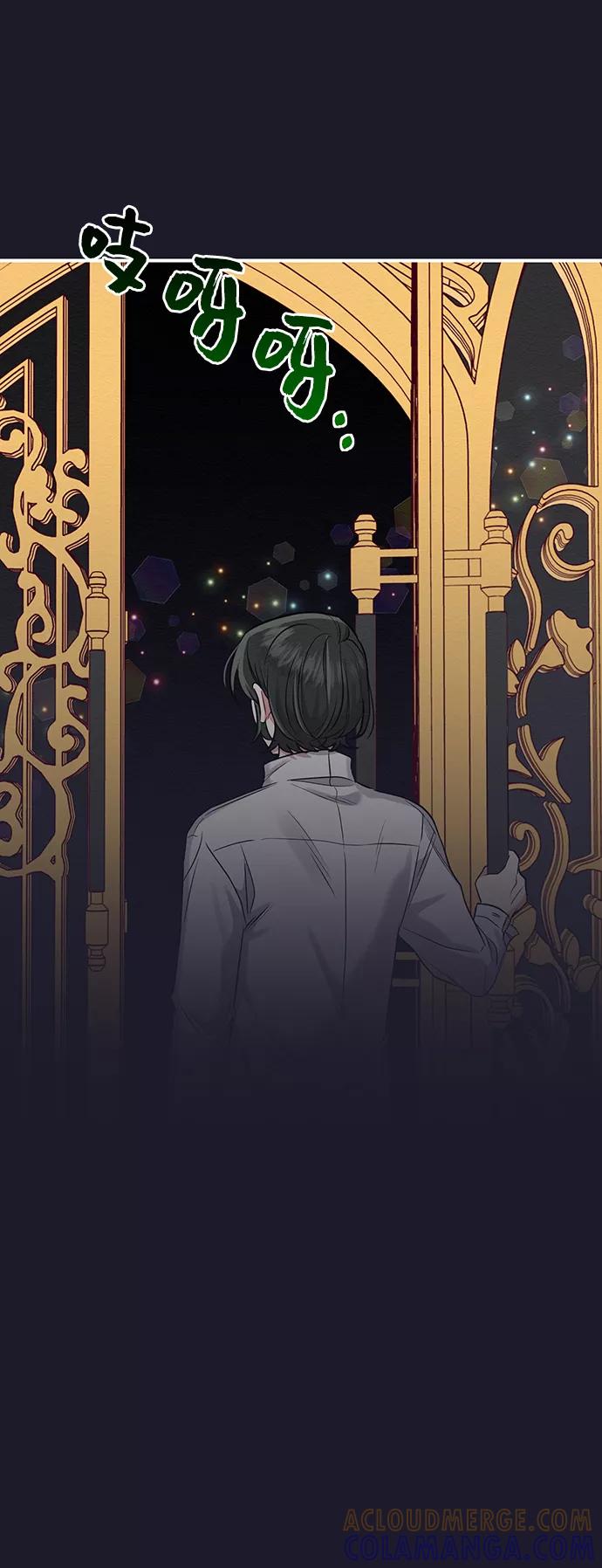 《恶女拒绝死亡结局》第18话 第49页