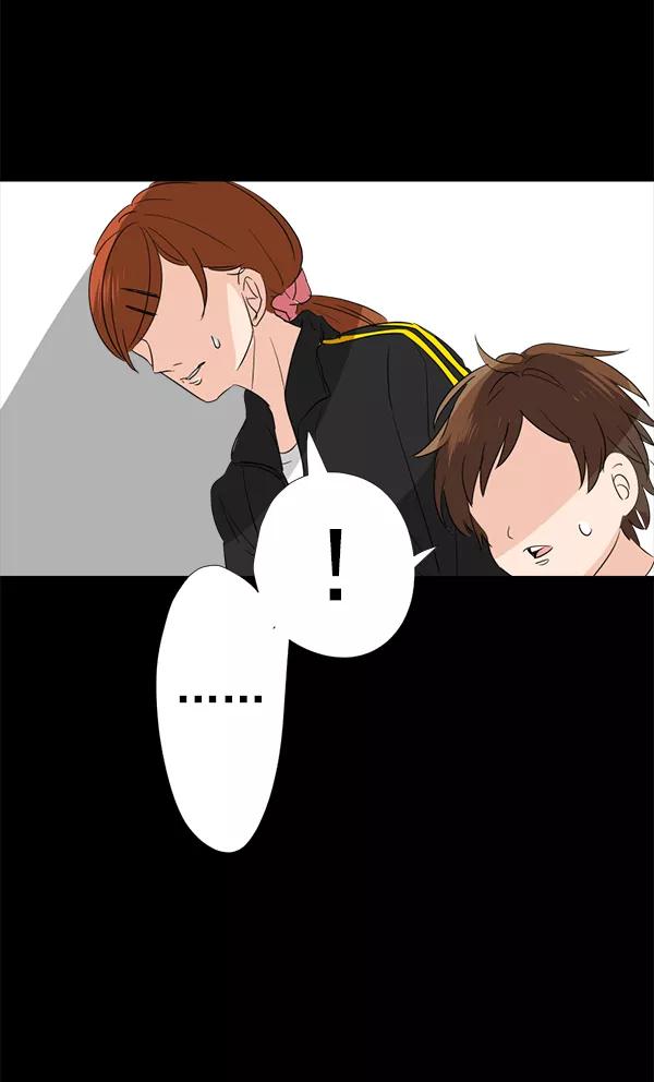 《恋爱绝缘体》第12话 第8页