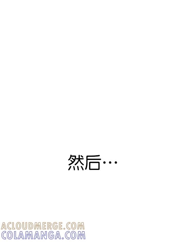 《恋爱绝缘体》第13话 第23页