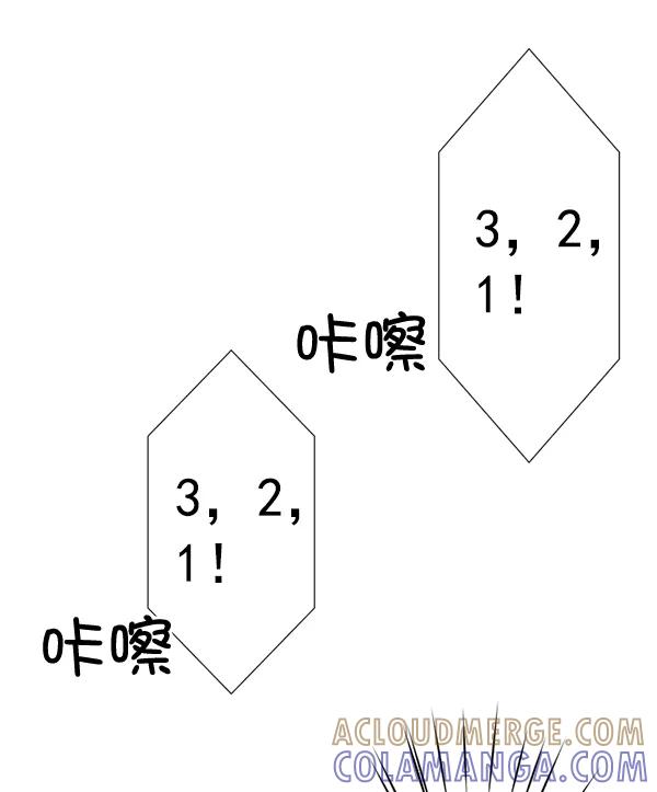 《恋爱绝缘体》第13话 第29页