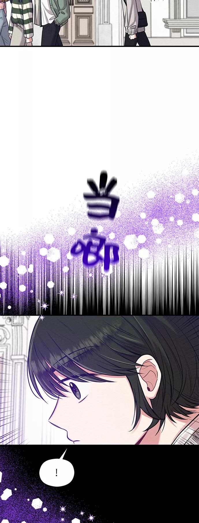 《恶女拒绝死亡结局》第20话 第47页