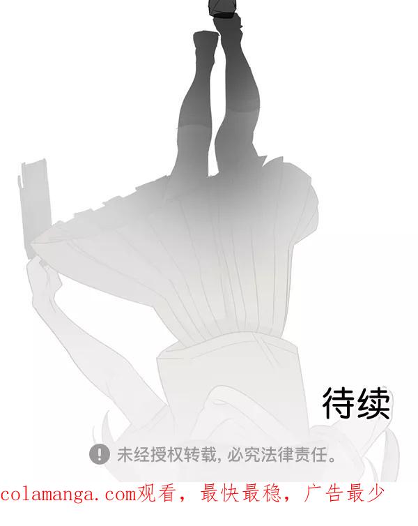 《恋爱绝缘体》第14话 第38页
