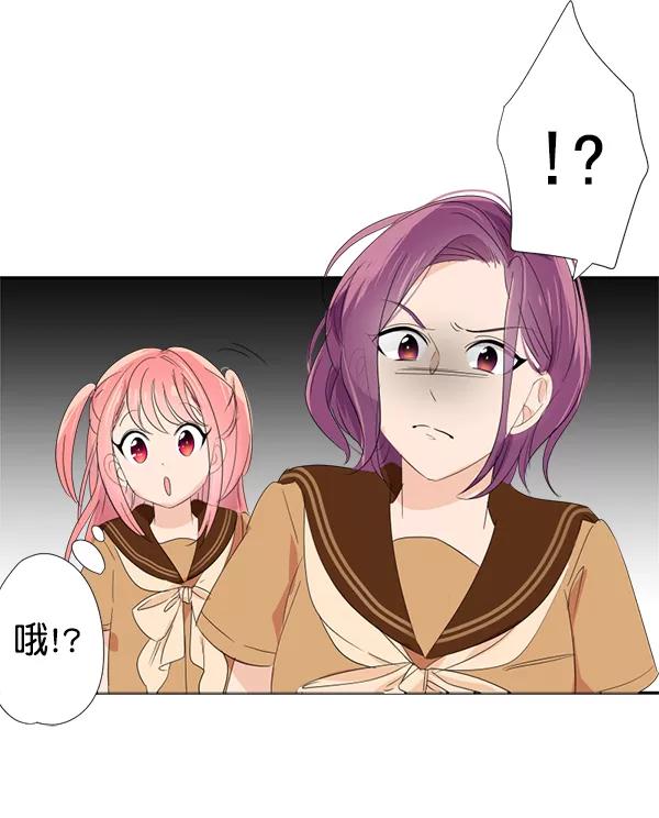 《恋爱绝缘体》第15话 第36页