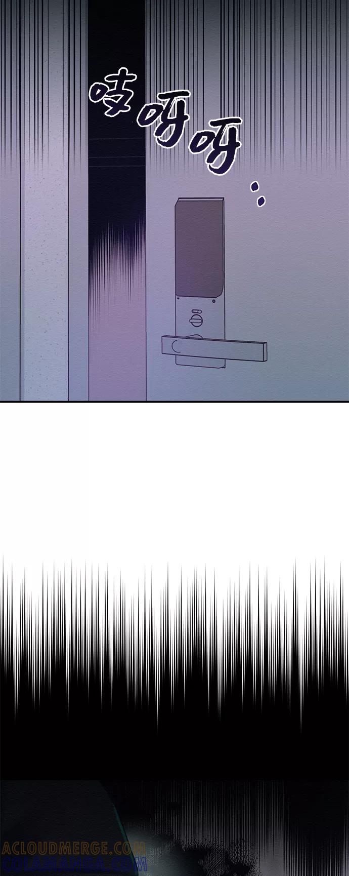 《恶女拒绝死亡结局》第21话 第55页