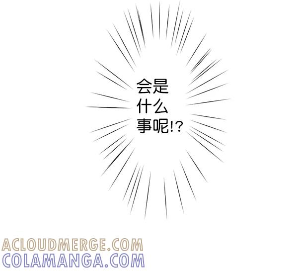 《恋爱绝缘体》第16话 第37页