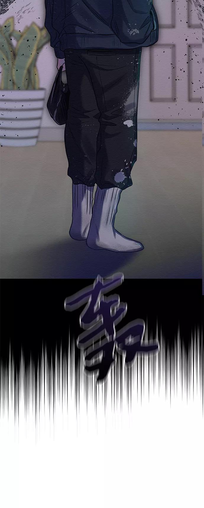 《恶女拒绝死亡结局》第22话 第5页