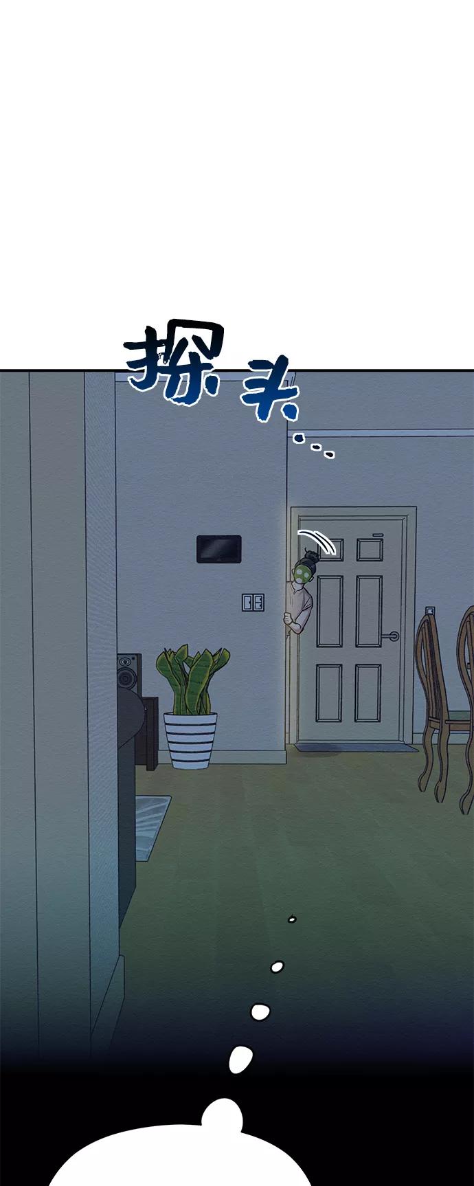 《恶女拒绝死亡结局》第22话 第47页