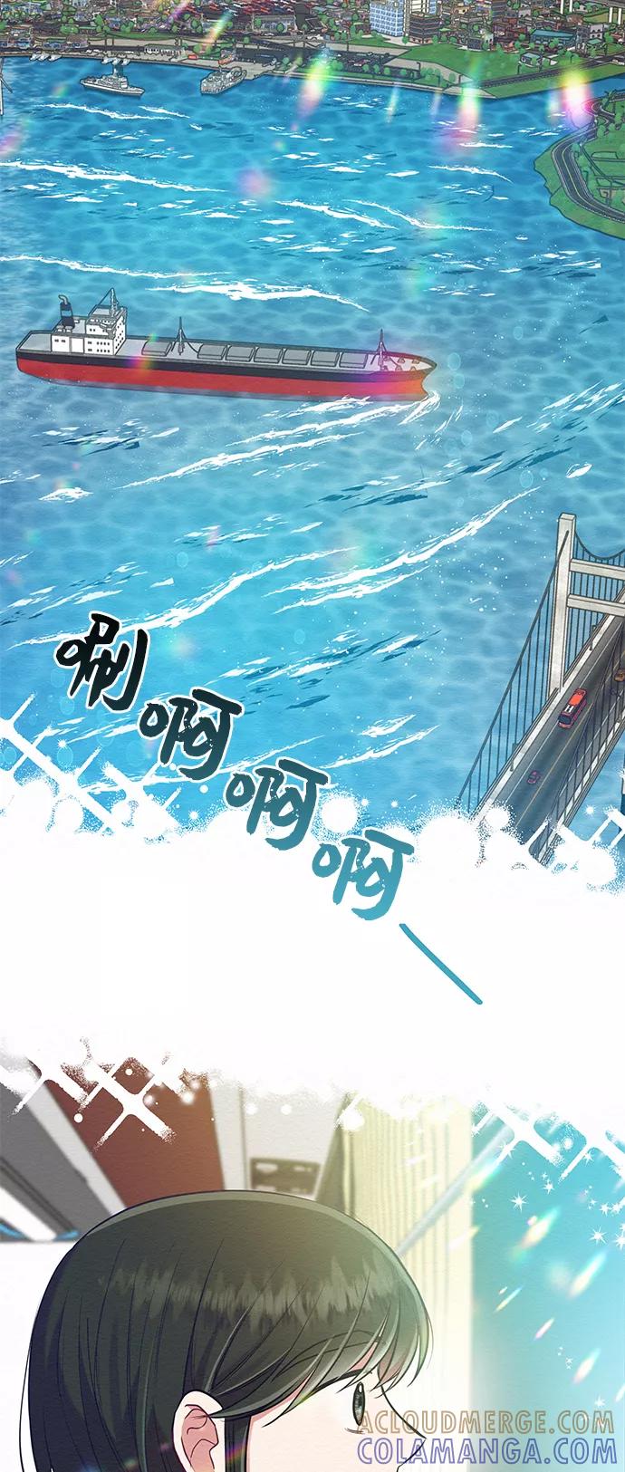 《恶女拒绝死亡结局》第23话 第22页