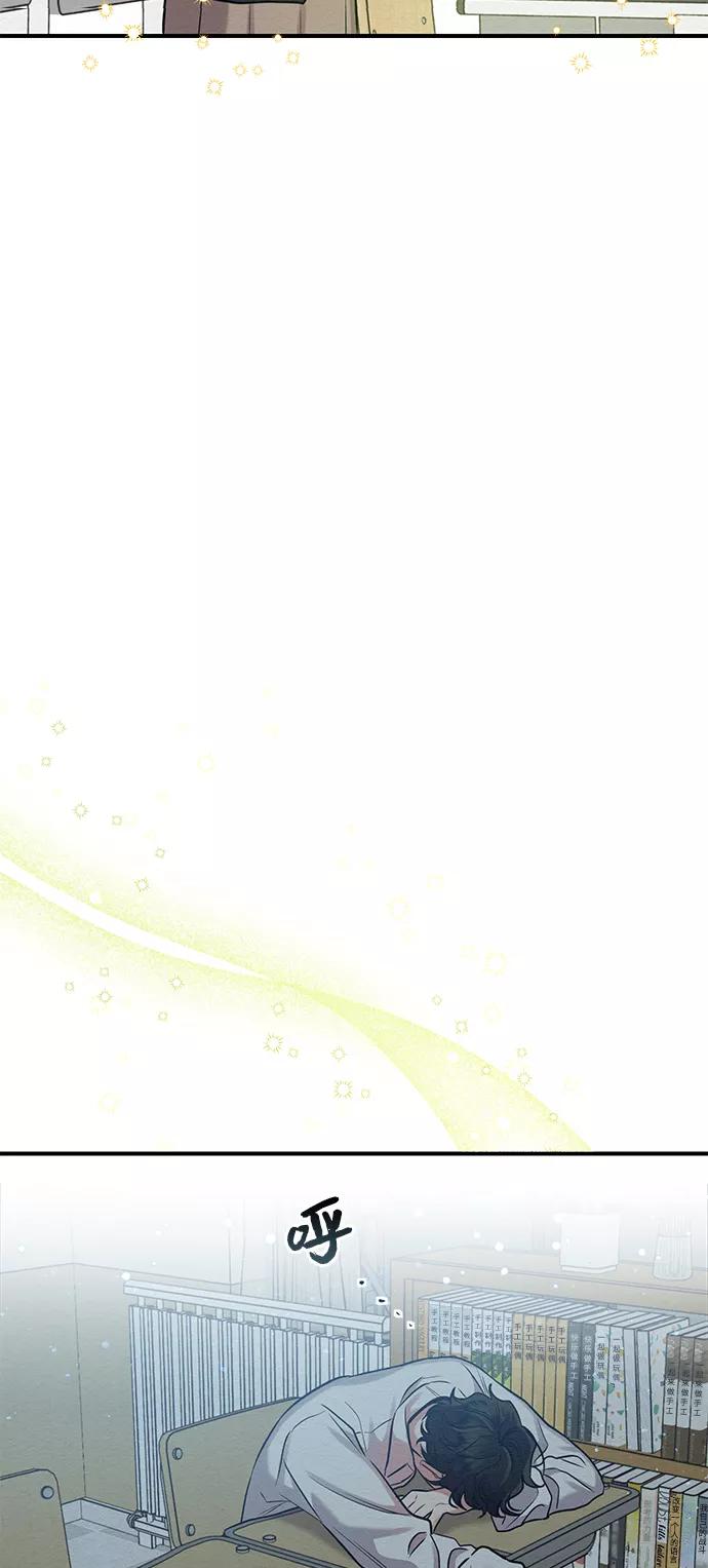 《恶女拒绝死亡结局》第23话 第3页