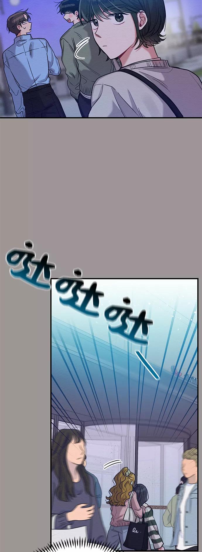《恶女拒绝死亡结局》第23话 第8页