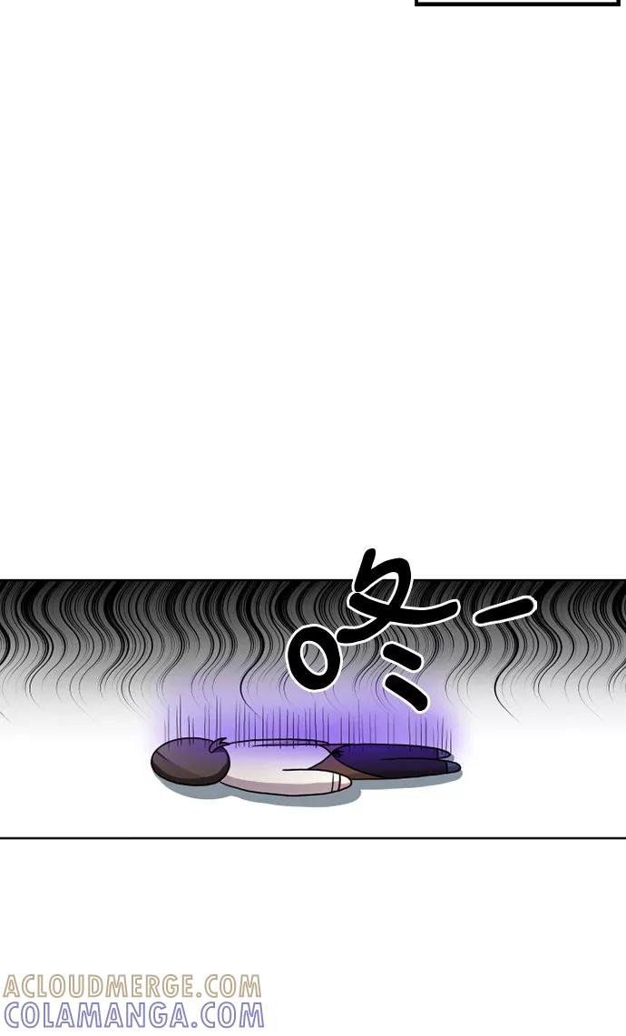 《心动速报》第5话 第9页
