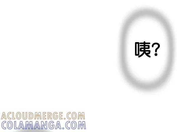 《恋爱绝缘体》第7话 第35页