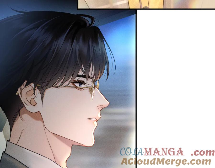 《情靡》第11话 听说你要结婚？ 第13页