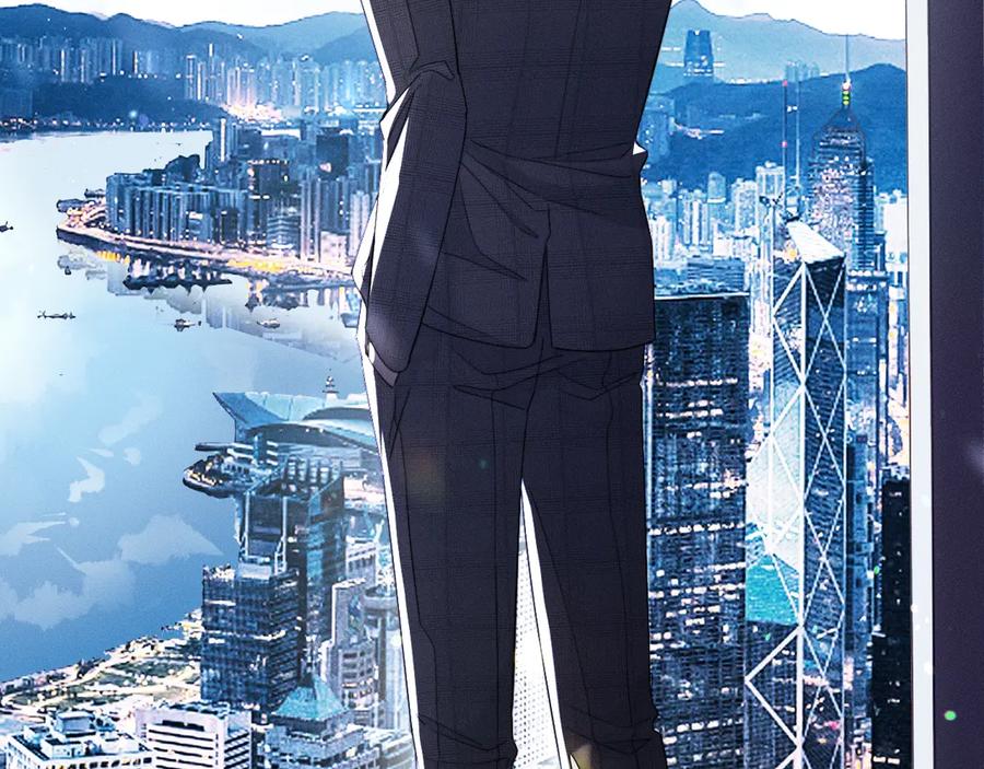 《情靡》第11话 听说你要结婚？ 第80页