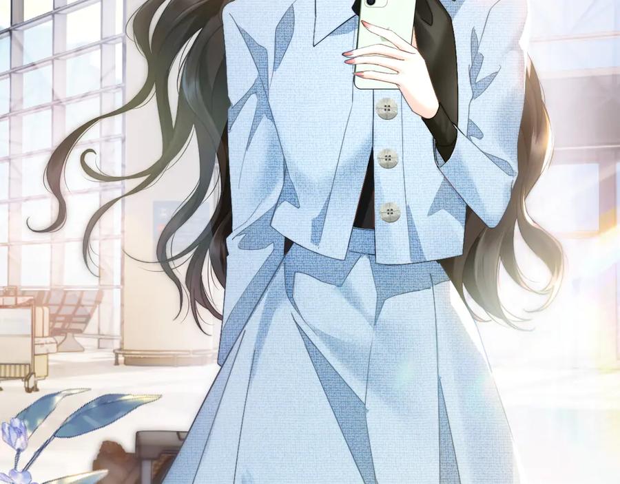 《情靡》第11话 听说你要结婚？ 第29页