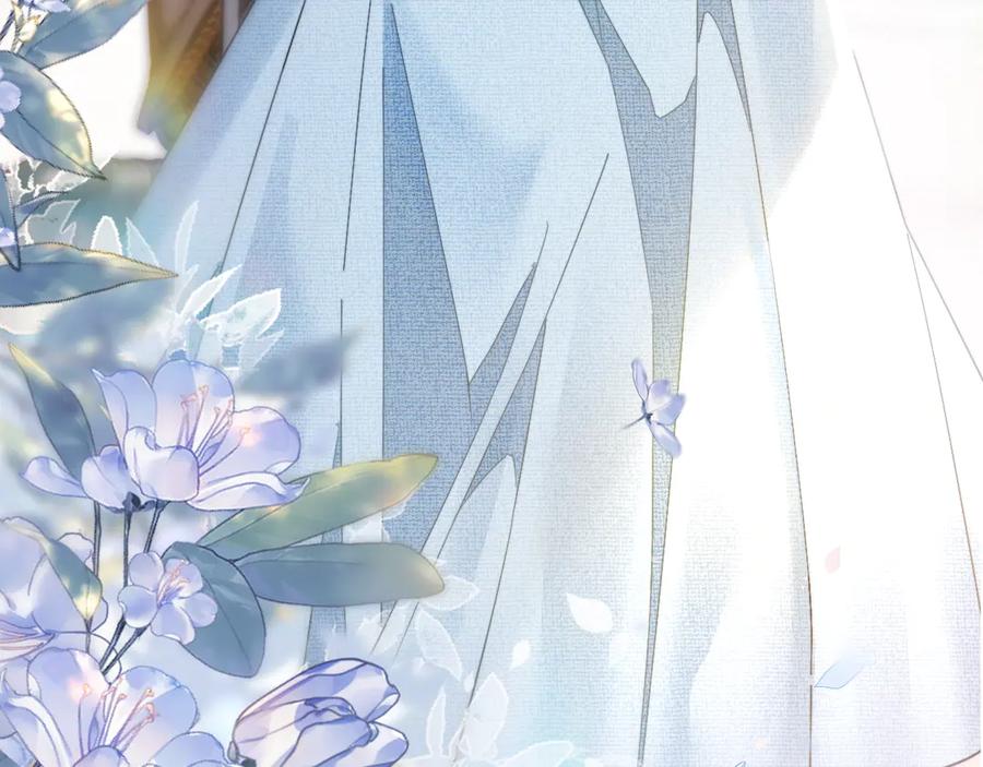 《情靡》第11话 听说你要结婚？ 第30页