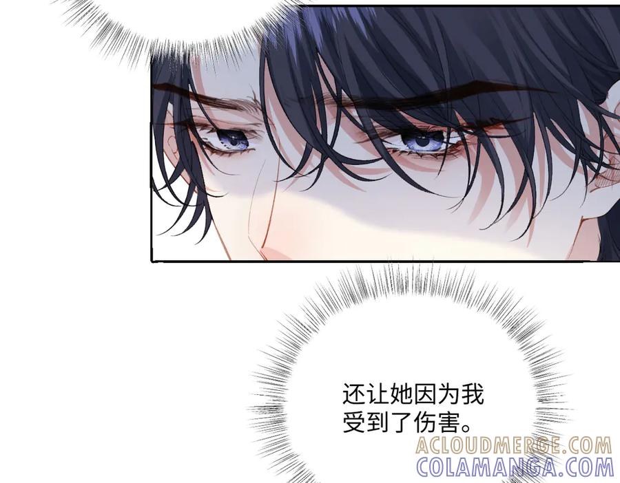《虐文女主觉醒后》40 恢复童年记忆 第28页