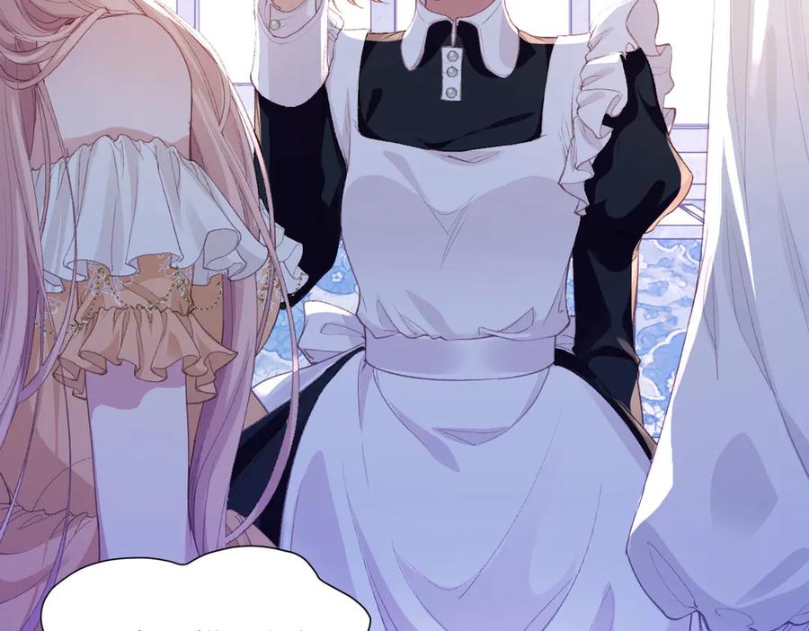 《虐文女主觉醒后》40 恢复童年记忆 第21页