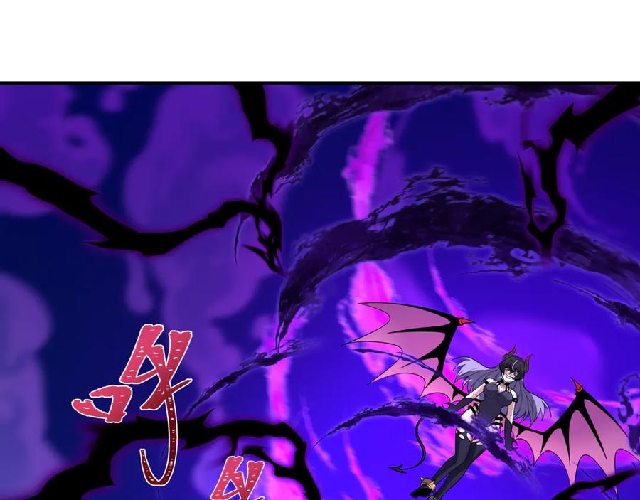 全球诡异时代 第447话 扶桑篇-人鬼电竞大赛！ 第142页