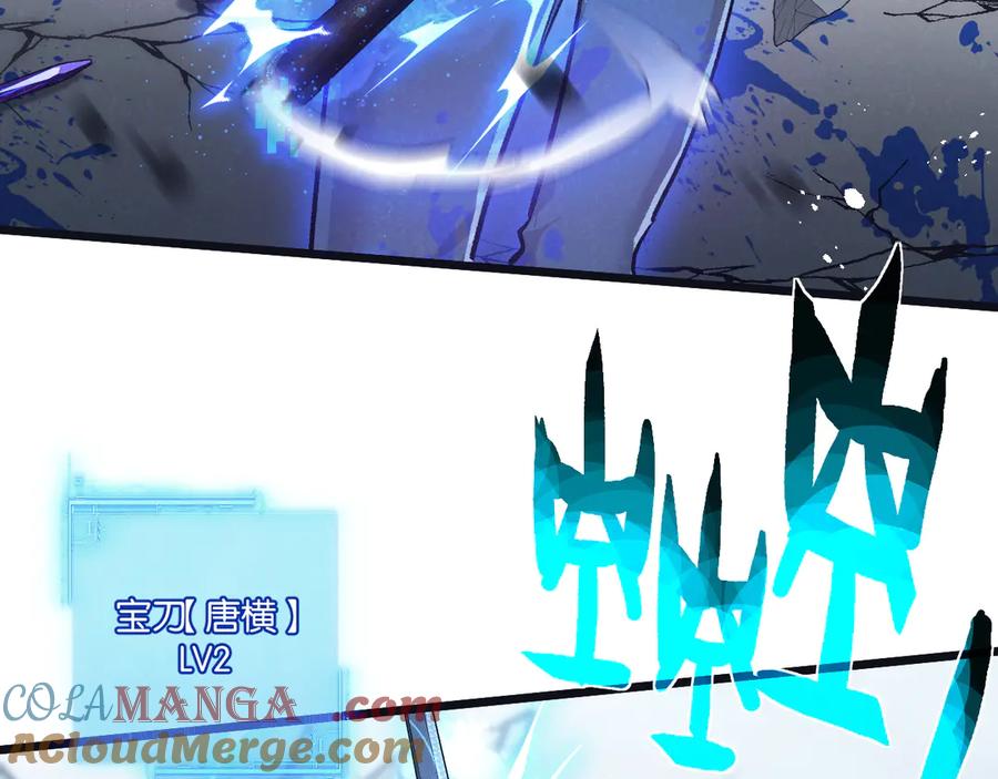 《末世超级农场》第67话 硬甲军团 第64页