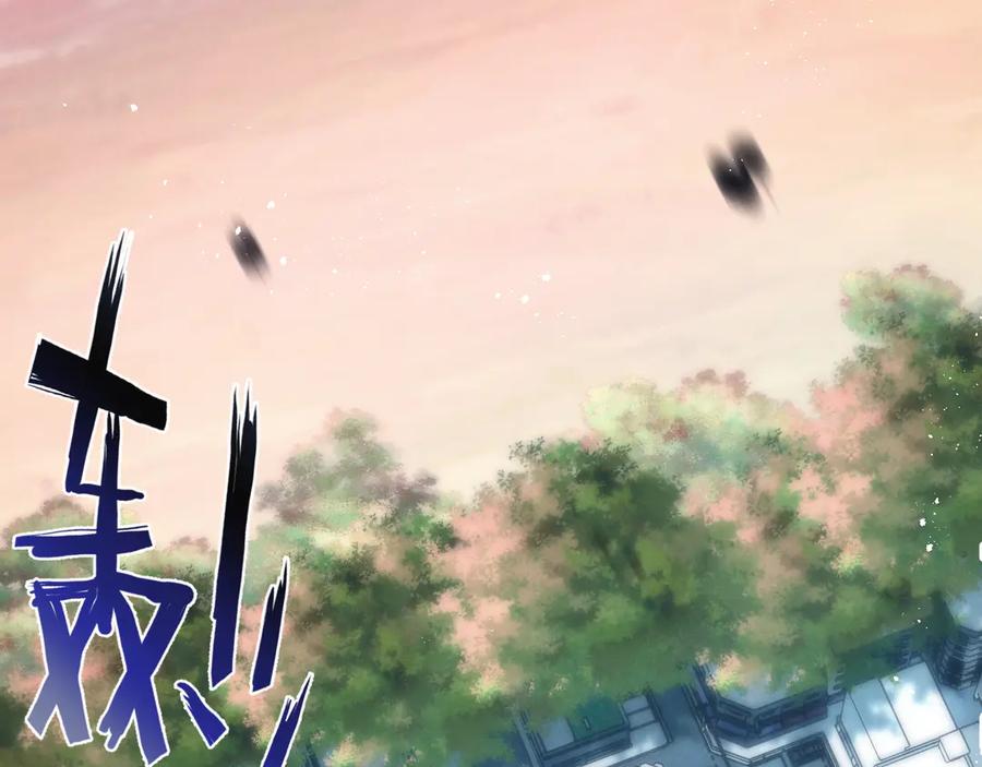 《末世超级农场》第67话 硬甲军团 第81页