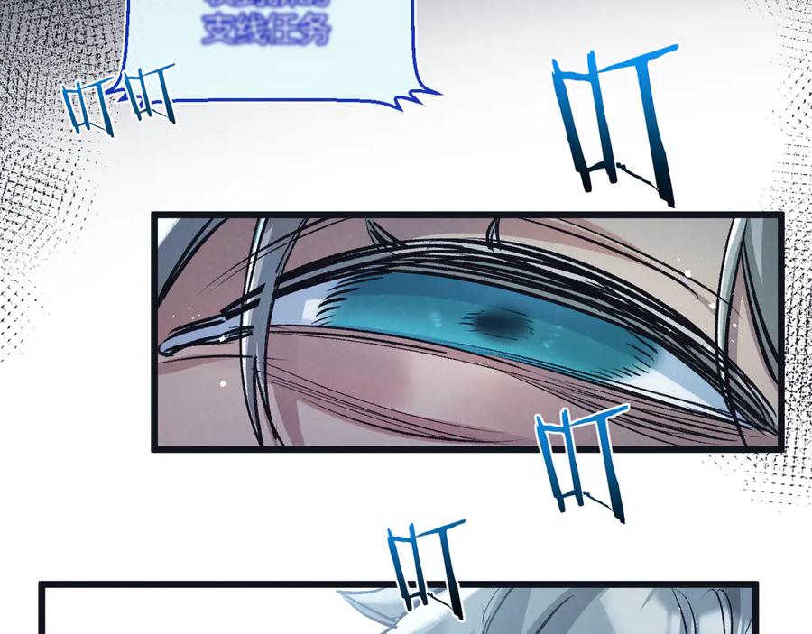 《末世超级农场》第67话 硬甲军团 第48页
