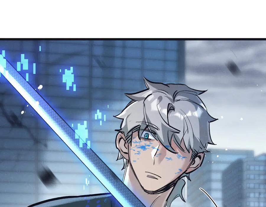 《末世超级农场》第67话 硬甲军团 第59页