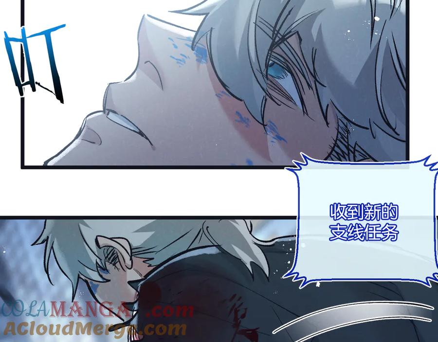 《末世超级农场》第67话 硬甲军团 第49页
