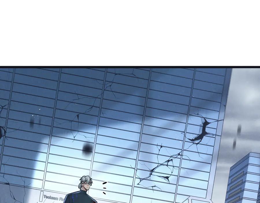 《末世超级农场》第67话 硬甲军团 第75页